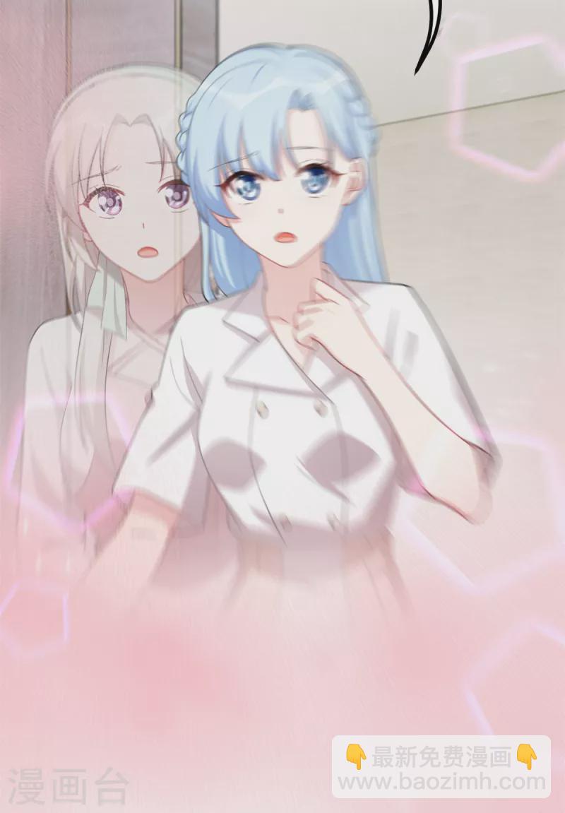 第228话 那女人有那么好？13