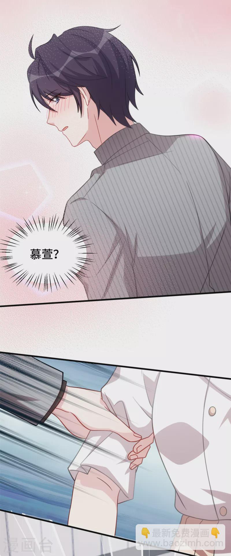 第228话 那女人有那么好？14