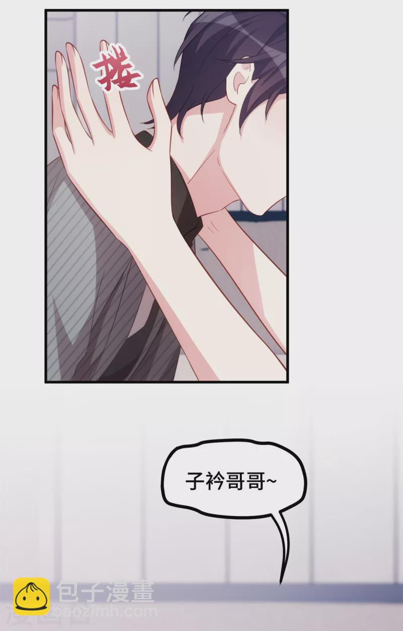 第228话 那女人有那么好？18