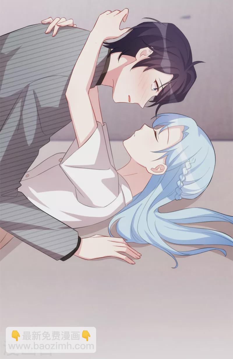 第228话 那女人有那么好？19