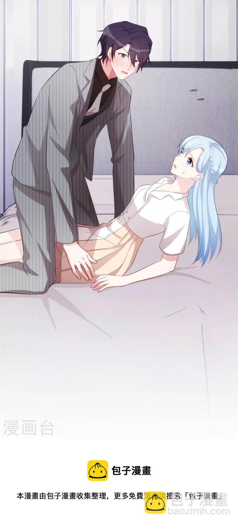 第228话 那女人有那么好？22