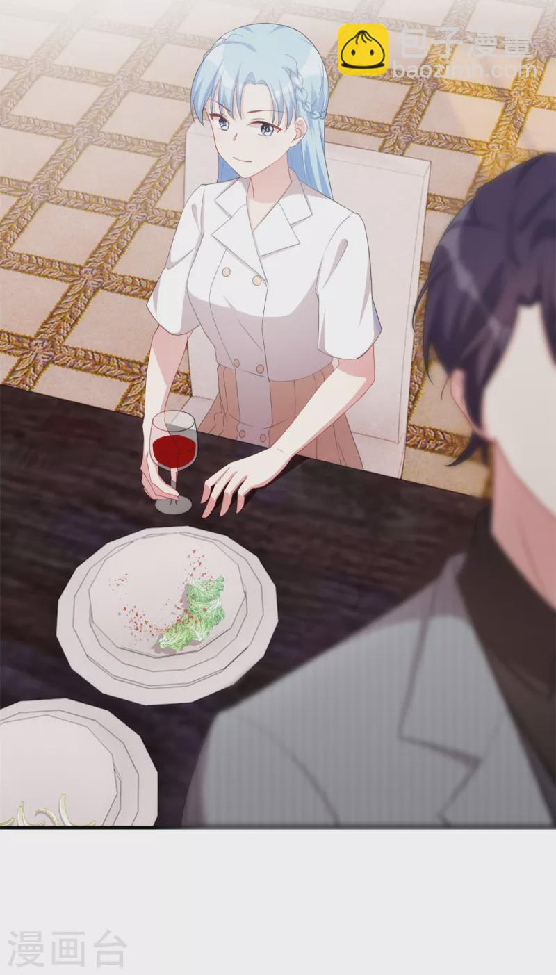 第228话 那女人有那么好？8