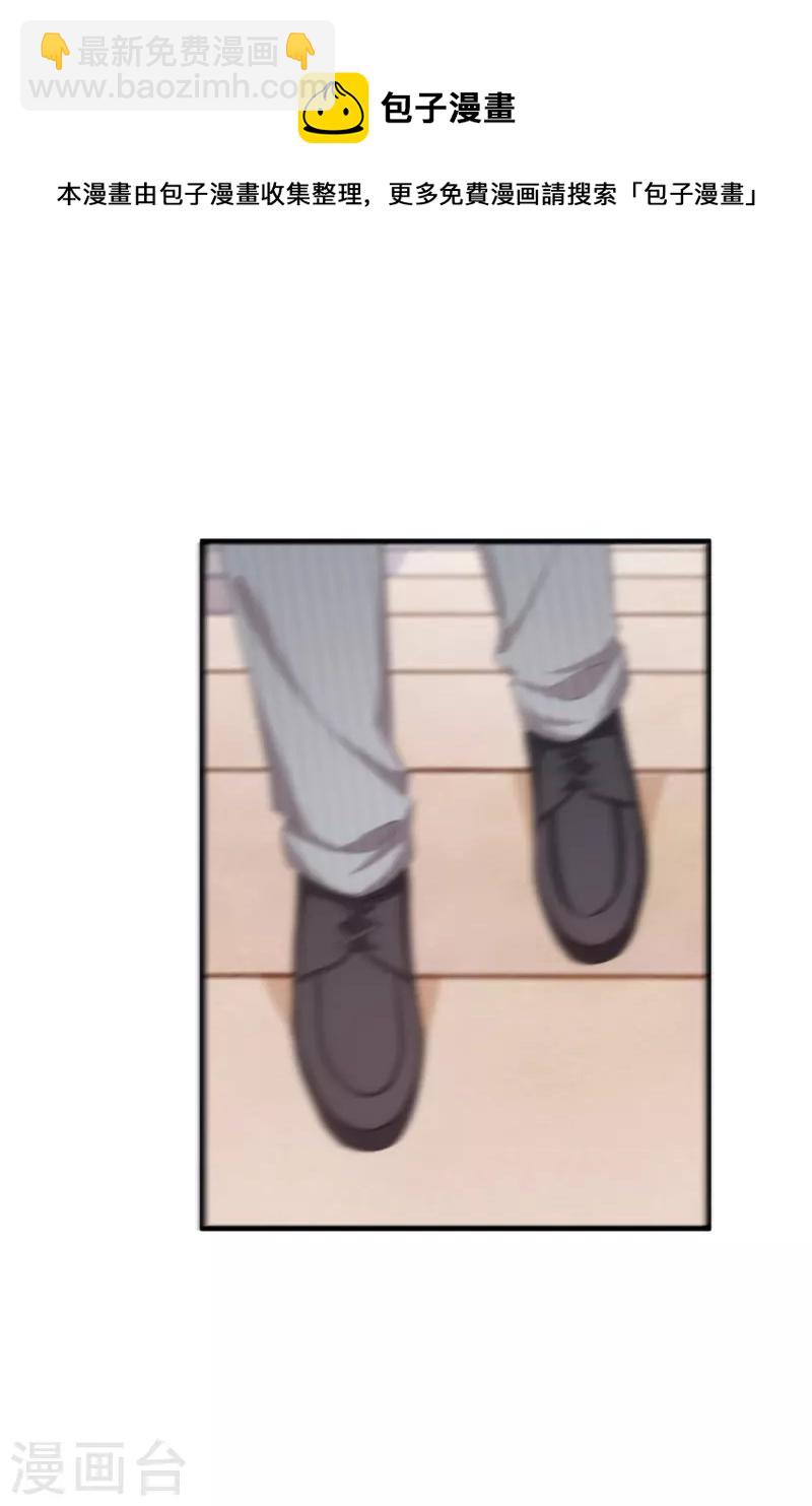 第228话 那女人有那么好？9