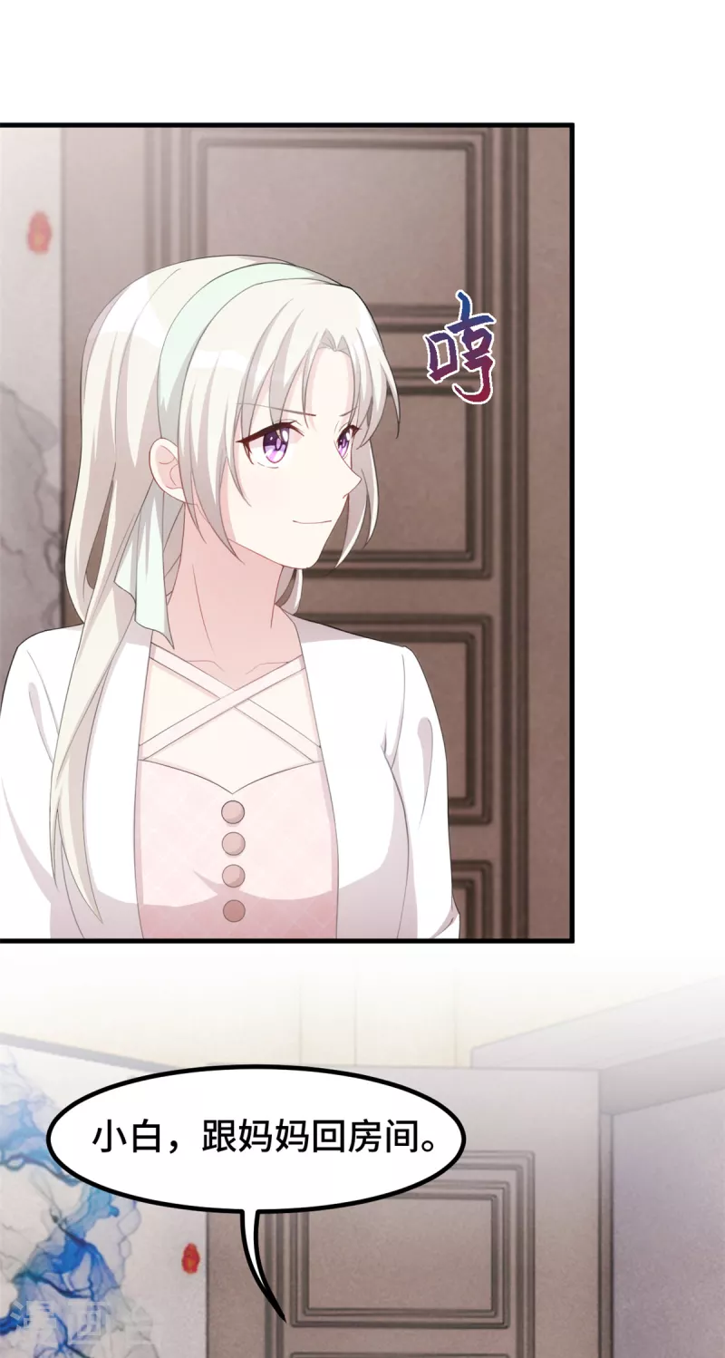 第230话 去找他们20