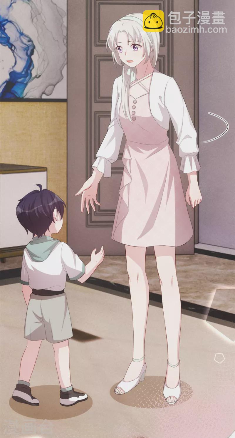 第230话 去找他们21