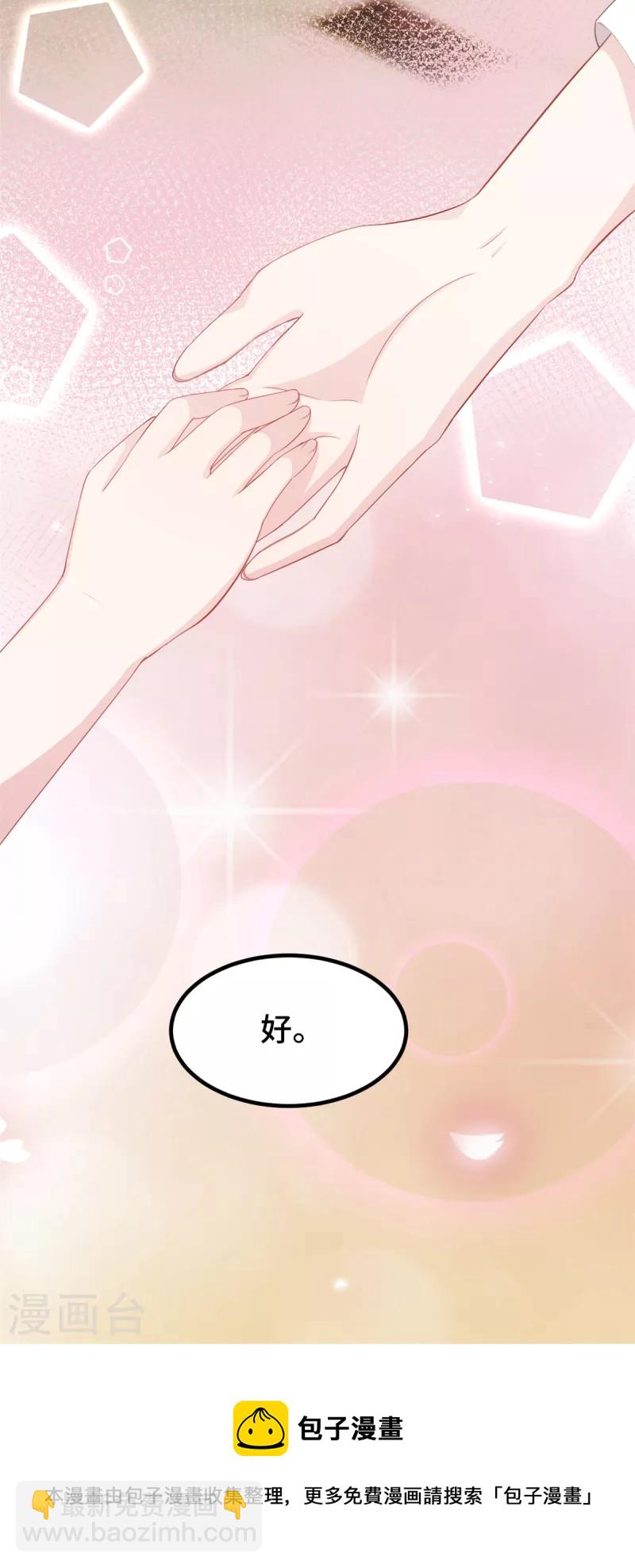 第230话 去找他们22