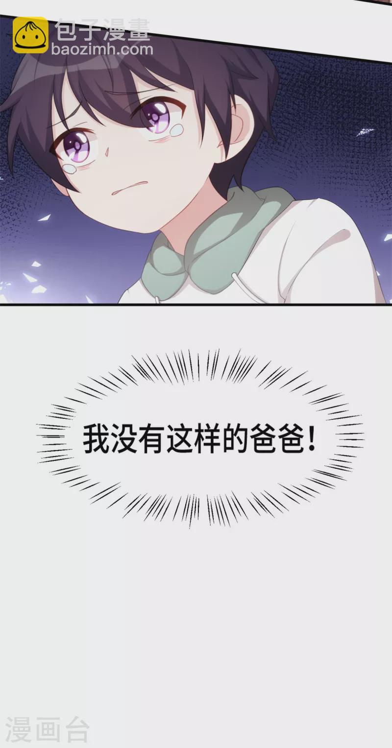 第230话 去找他们5