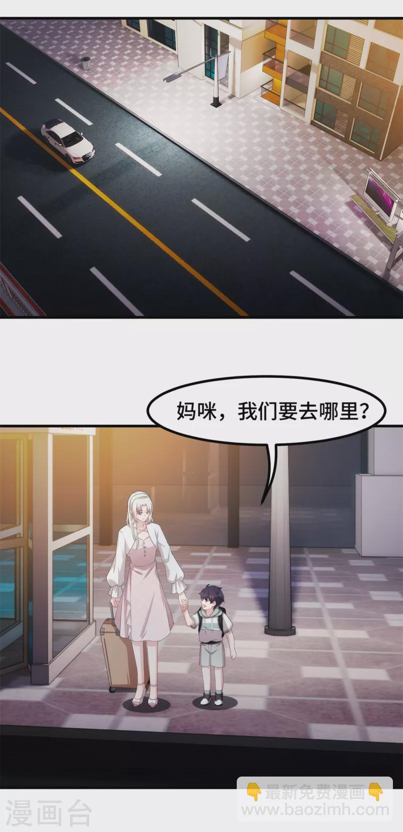 第232话 献身15