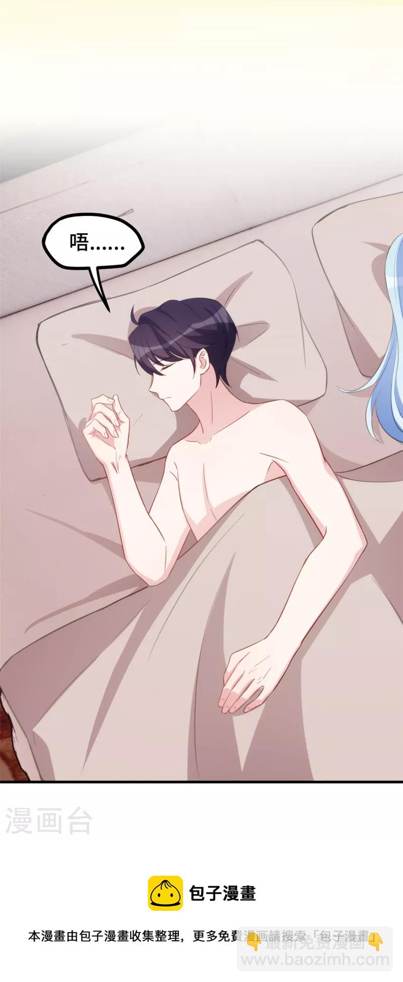 第232话 献身20
