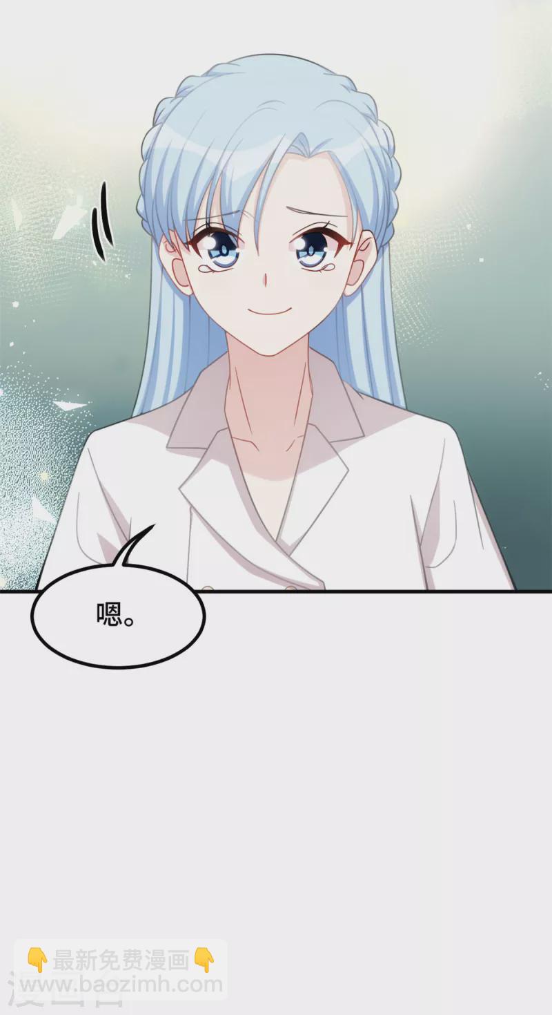 第234话 你需要的是名分14