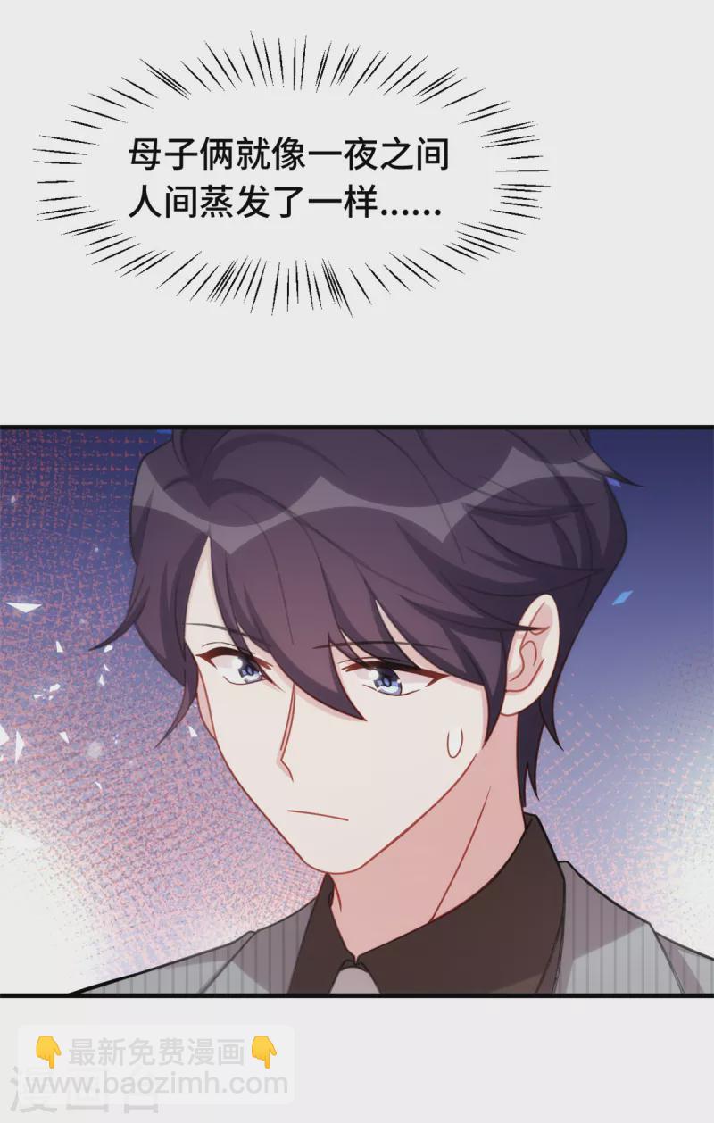 第234话 你需要的是名分16