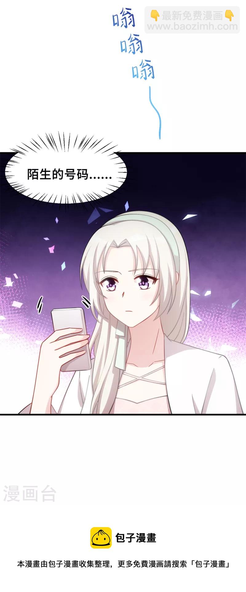 第234话 你需要的是名分22
