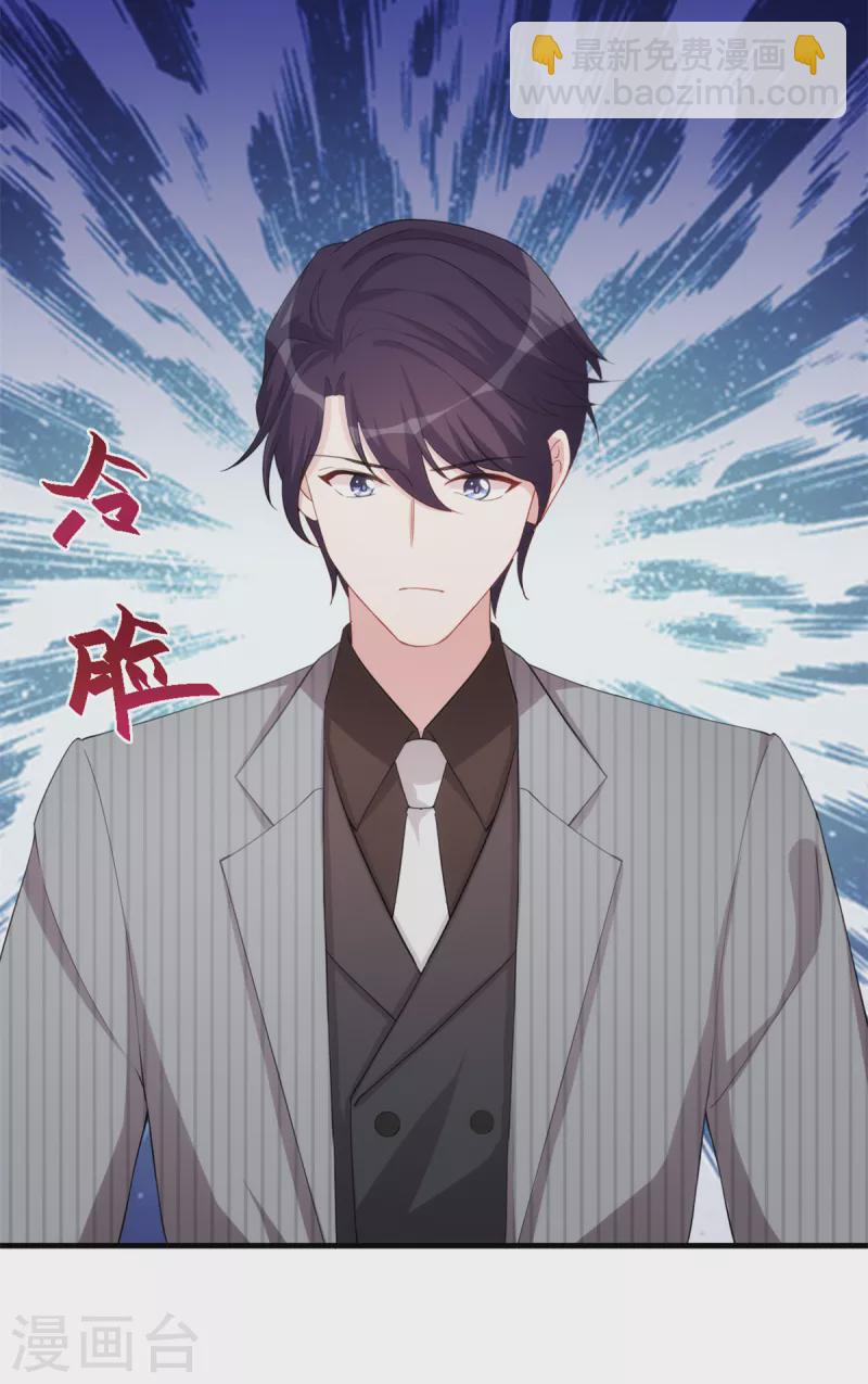 第234话 你需要的是名分4
