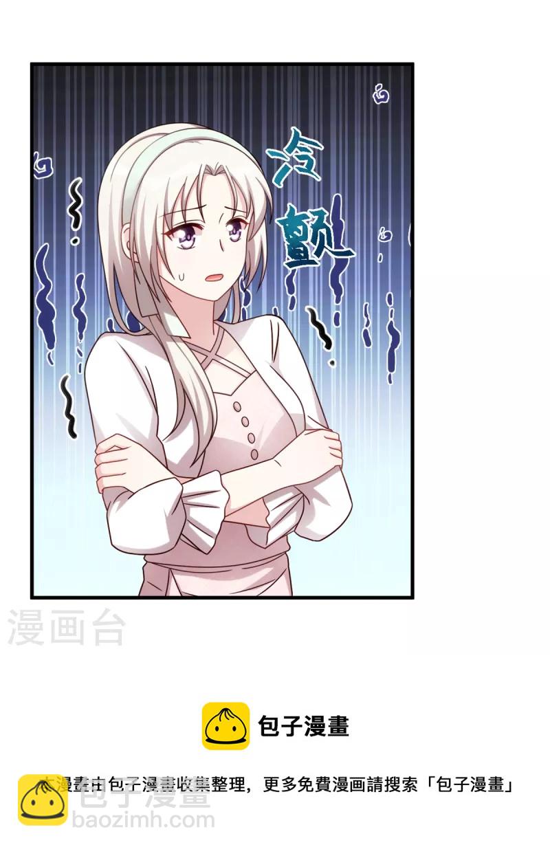 第235话 房子还是很便宜的23