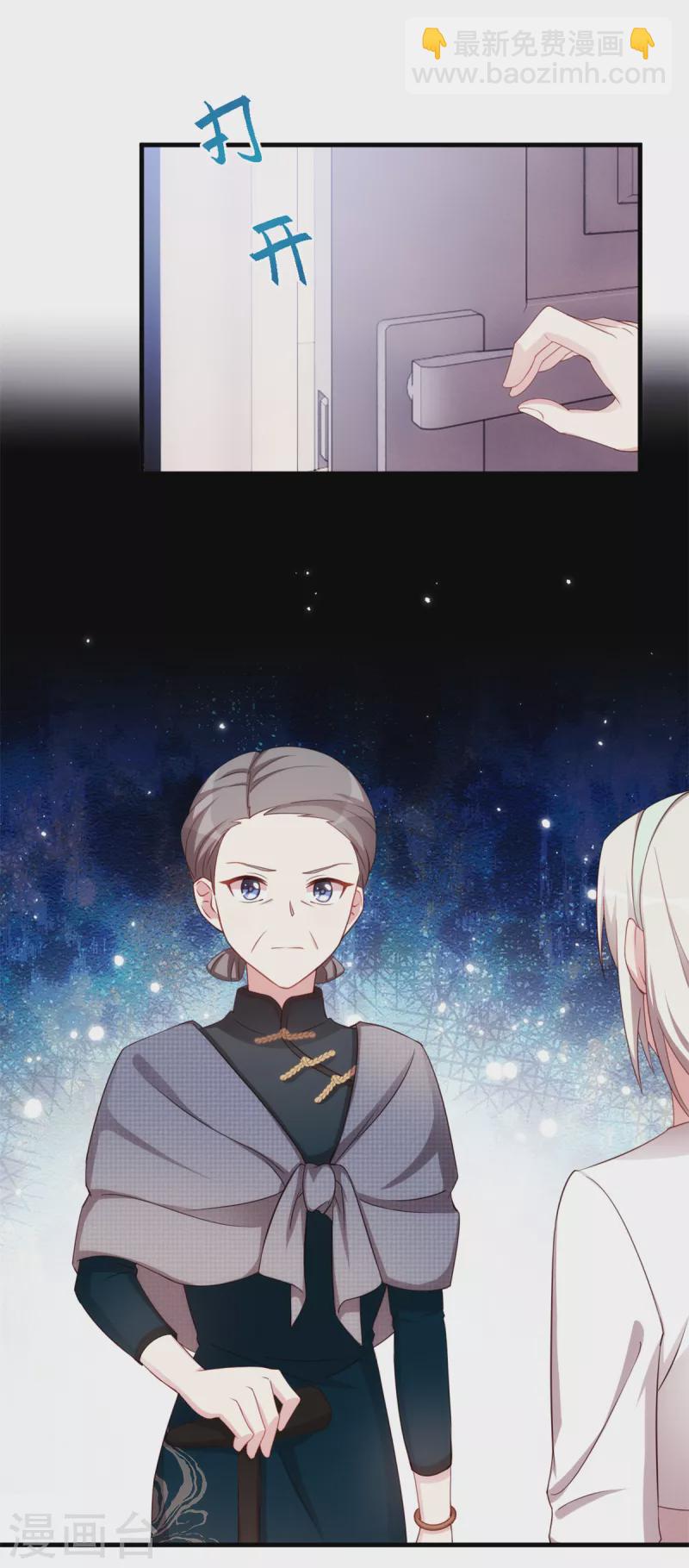 第237话 爸爸妈妈是真心相爱4