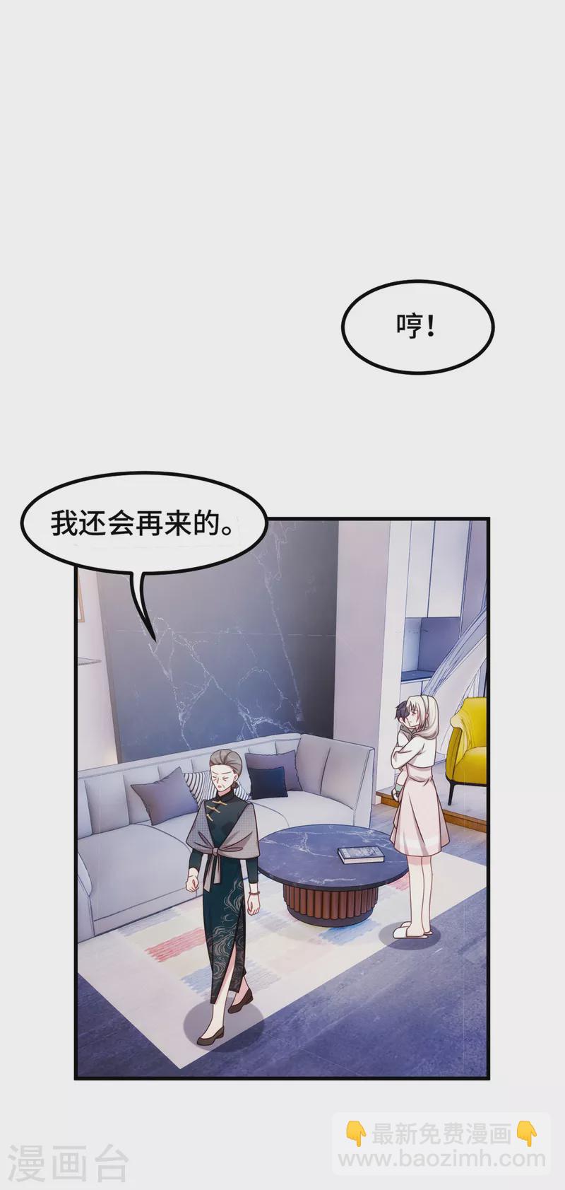 第238话 正面硬刚11