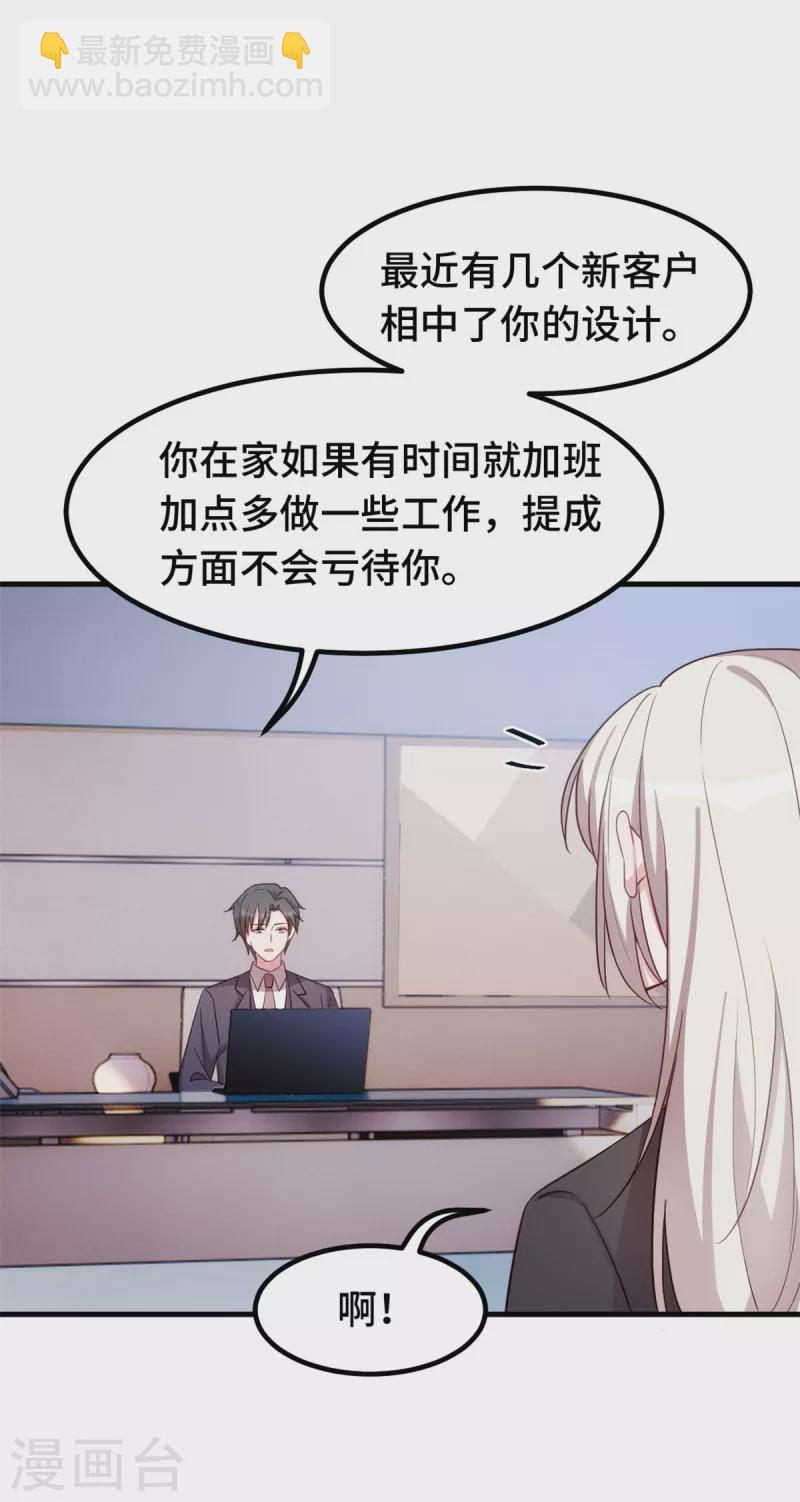 第238话 正面硬刚17