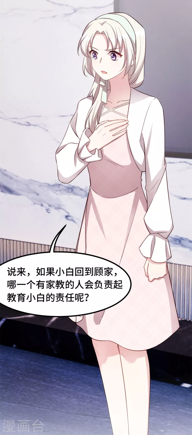 第238话 正面硬刚5