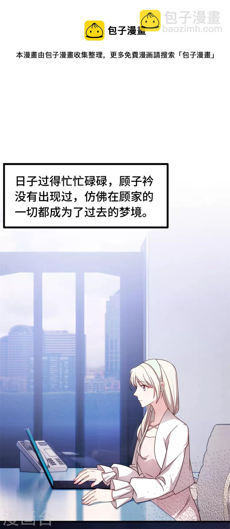 第239话 偶遇18