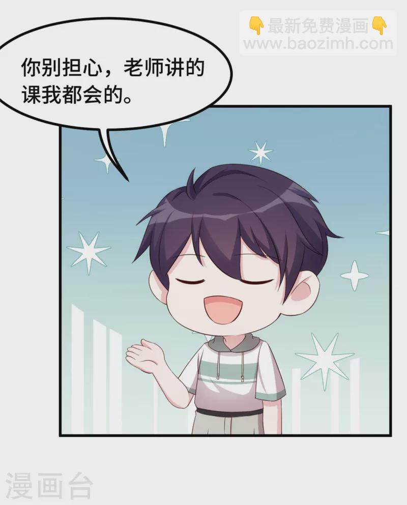 第240话 剧组又遇她5