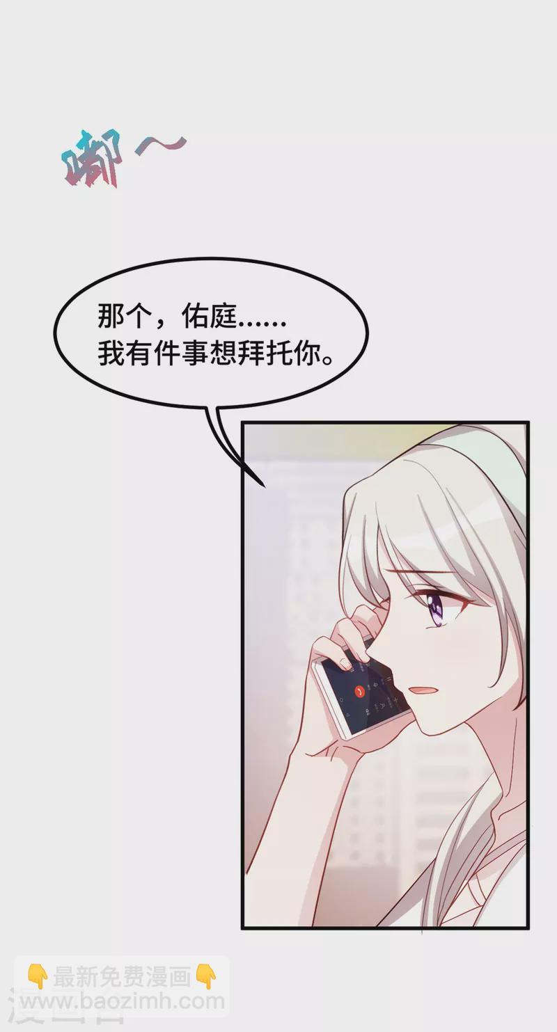 第241话 已经怀孕了12