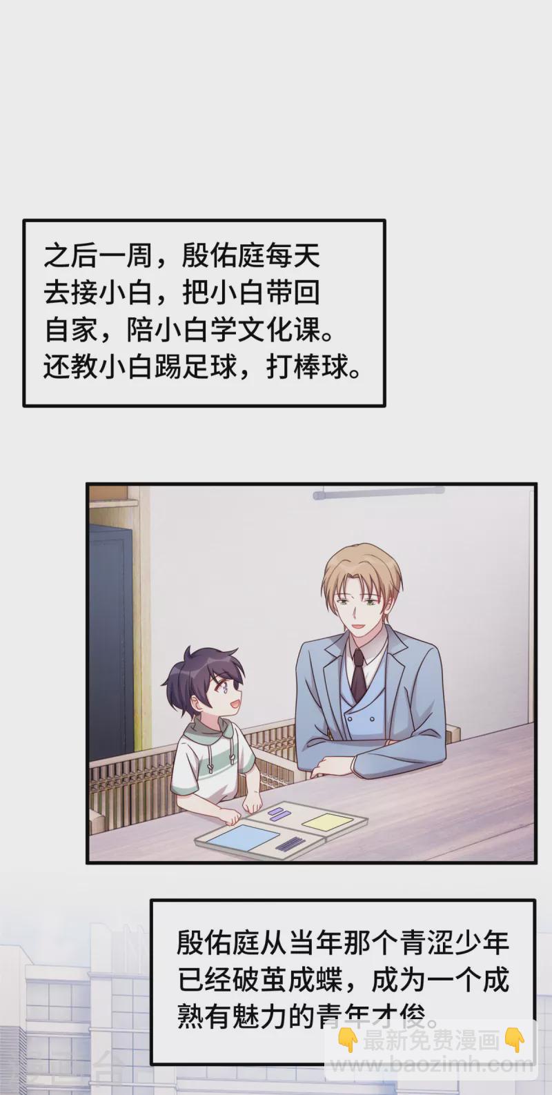 第241话 已经怀孕了17