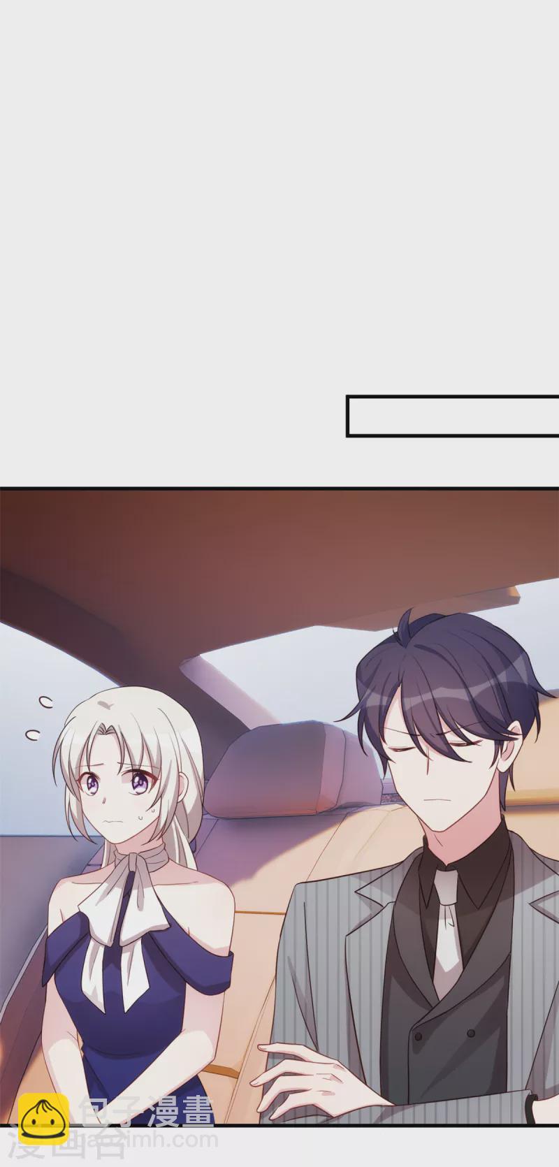 第243话 近水楼台先得月？15