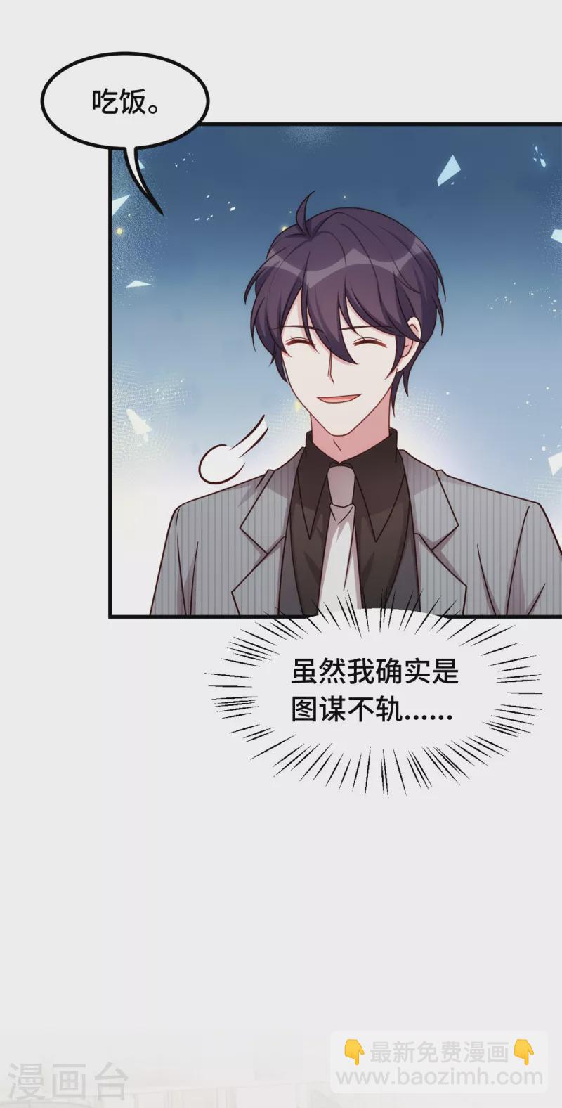 第244话 记住，你是我的女人14