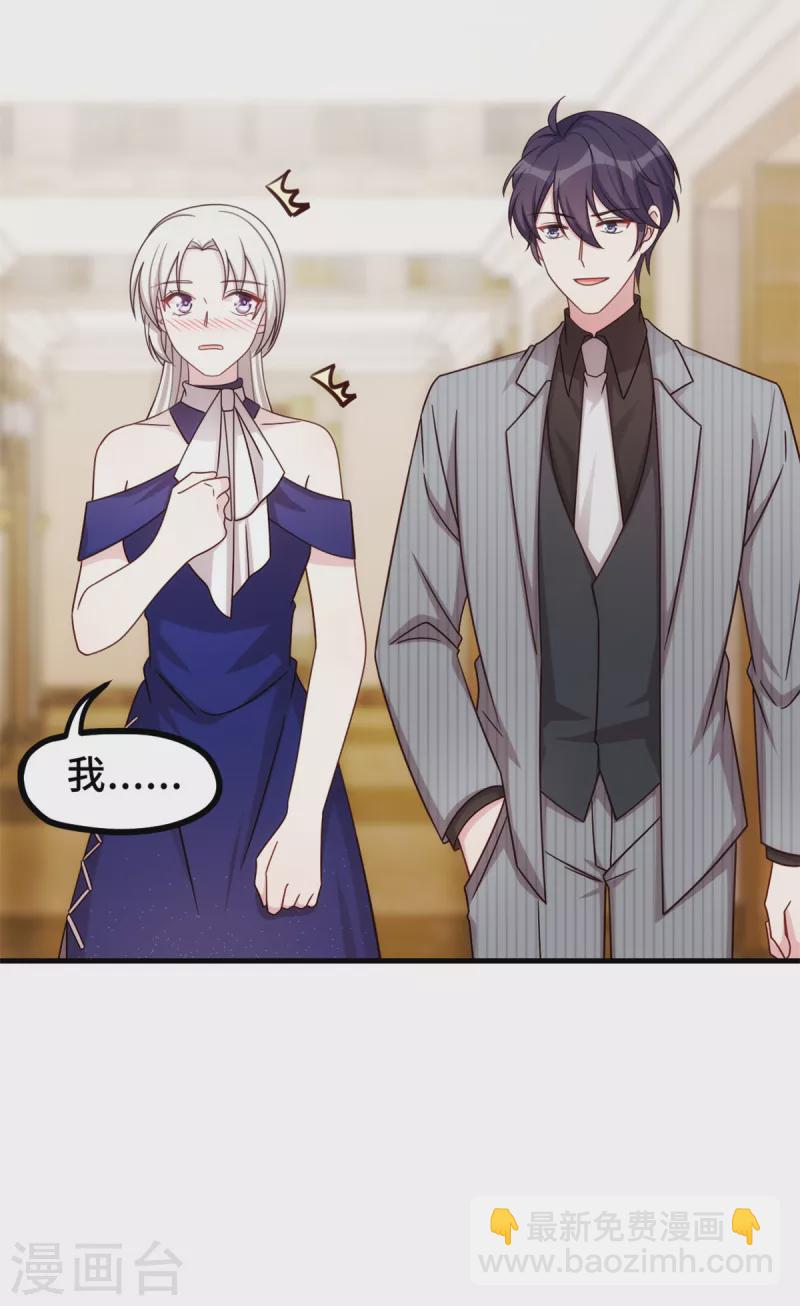 第244话 记住，你是我的女人17