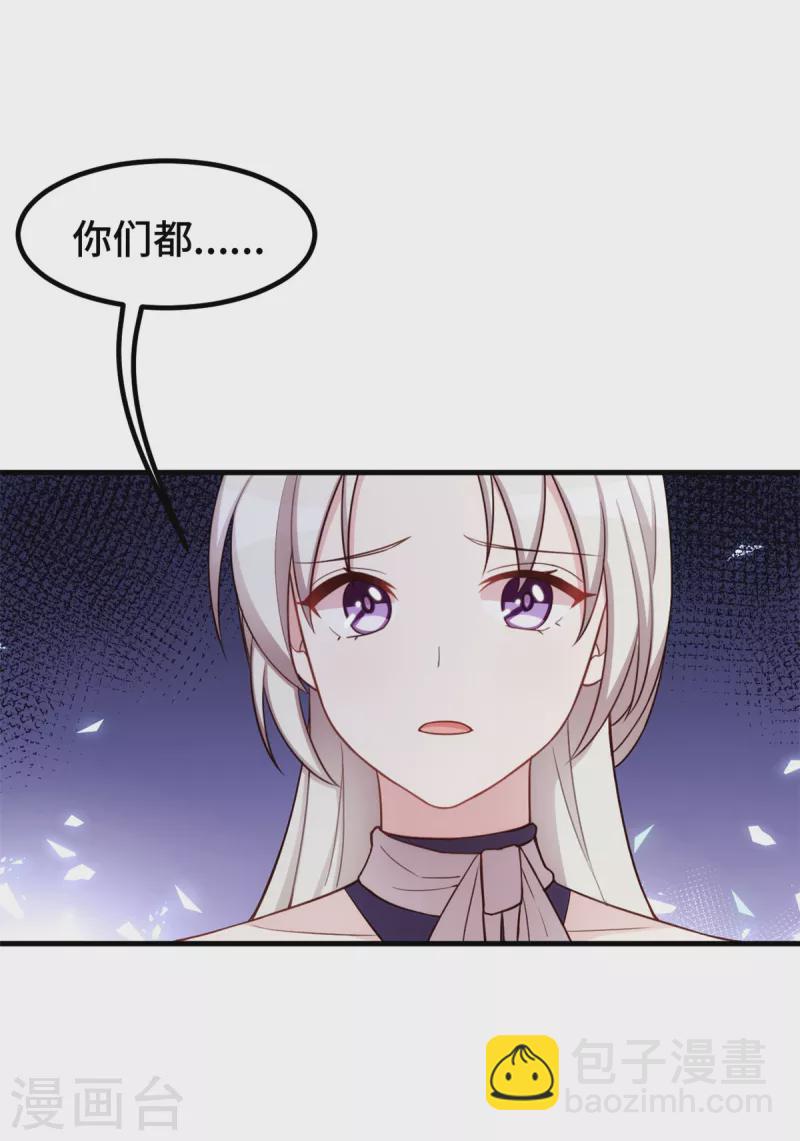 第244话 记住，你是我的女人22