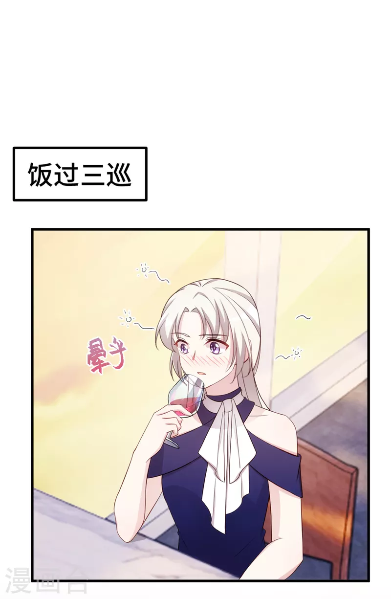 第245话 男人都是大猪蹄子21