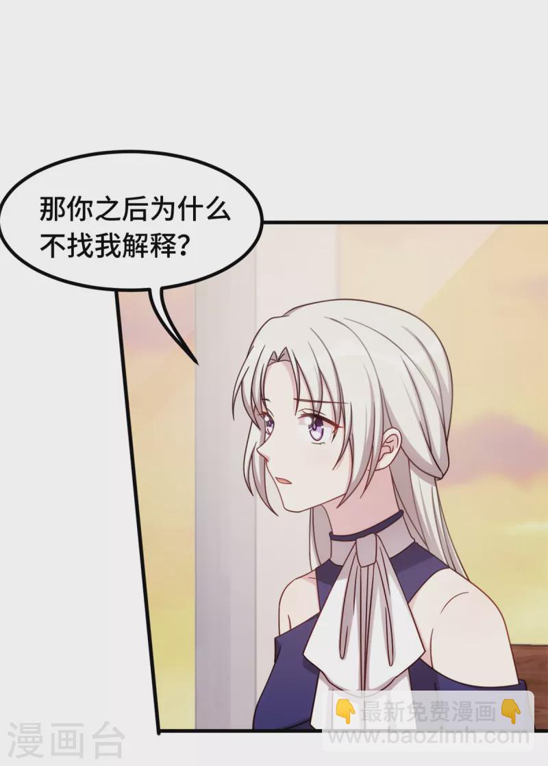 第245话 男人都是大猪蹄子9
