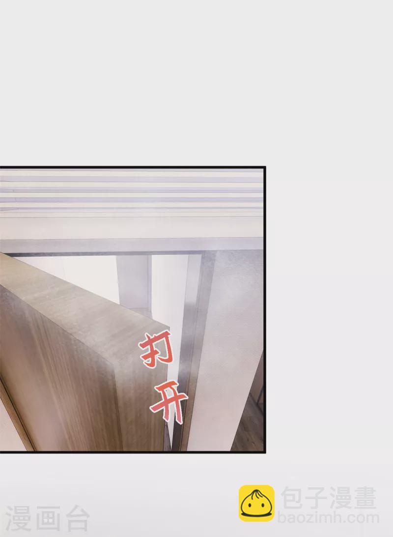 第246话 这就醉了？10
