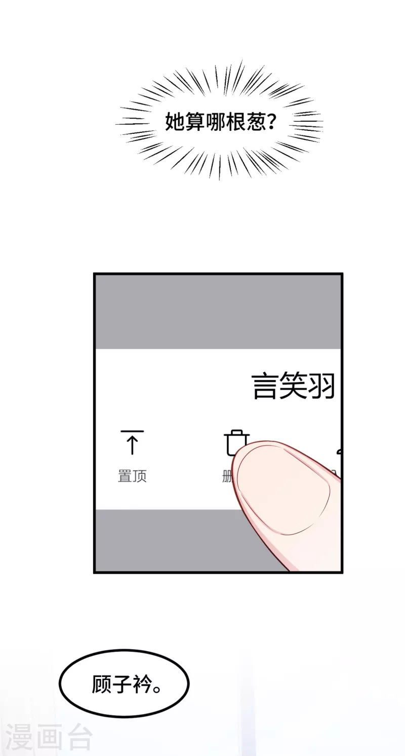 第246话 这就醉了？14