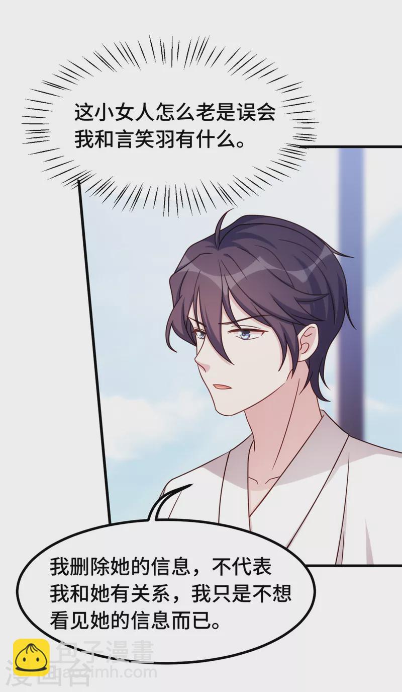 第246话 这就醉了？19