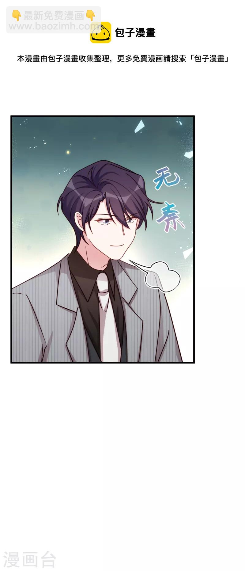 第246话 这就醉了？5