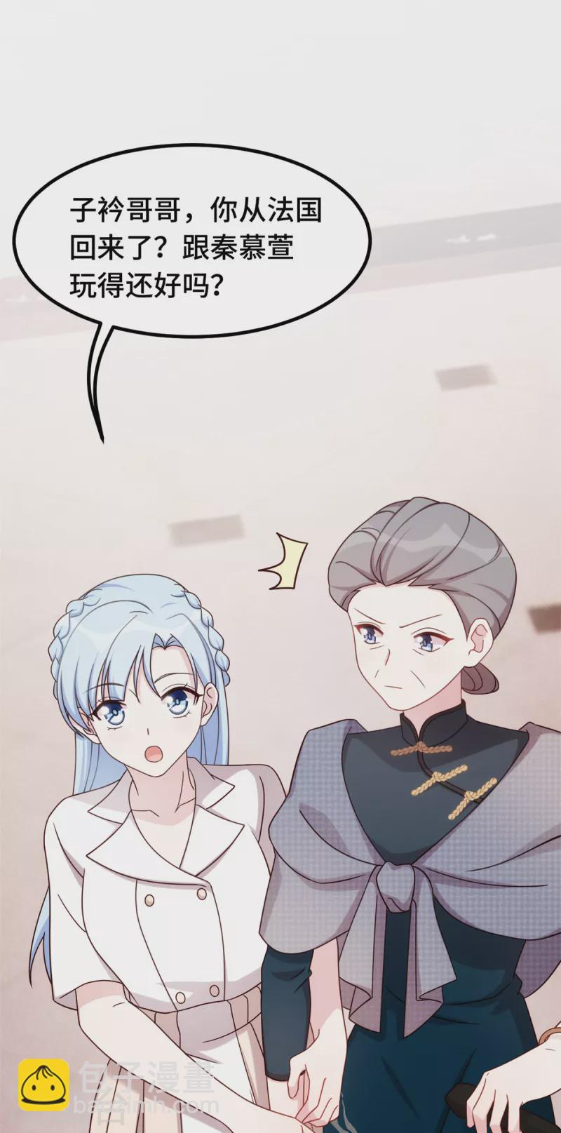 第247话 小两口吵架14