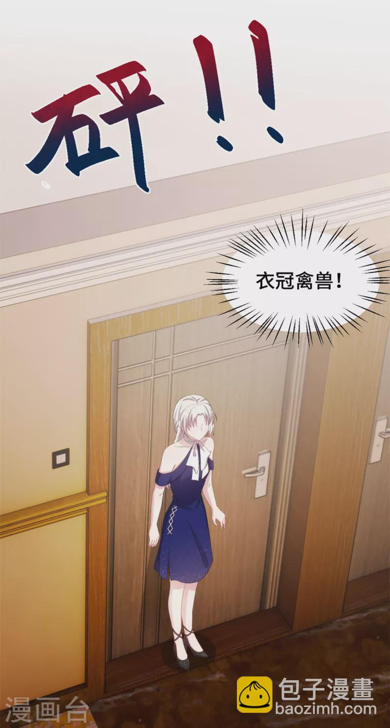 第247话 小两口吵架8