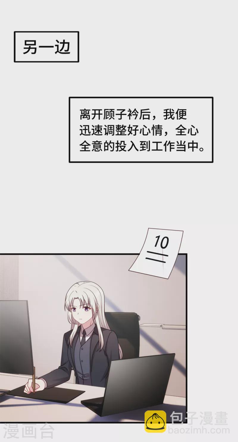第248话 礼物10