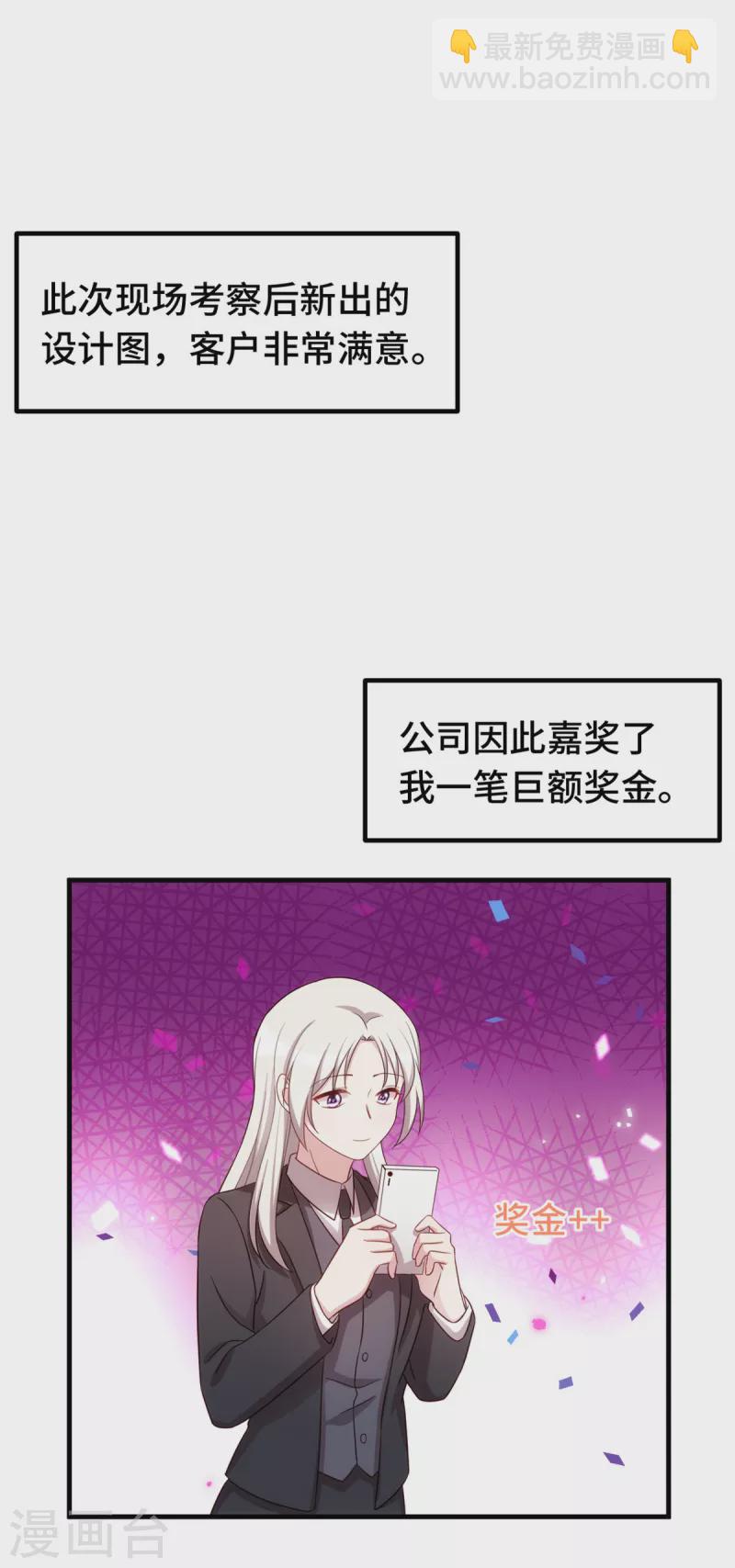 第248话 礼物14