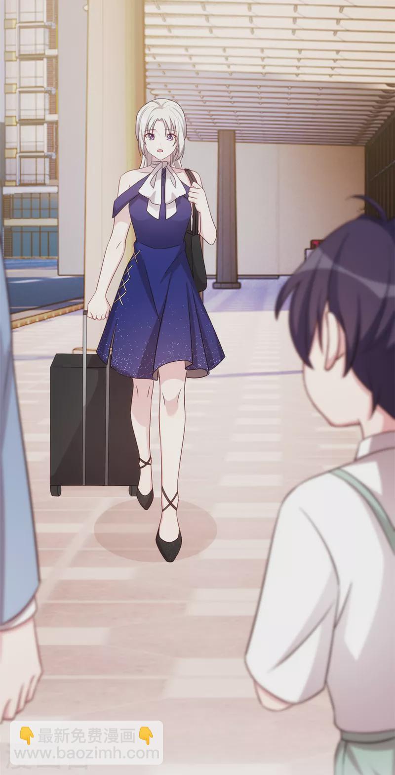 第248话 礼物16