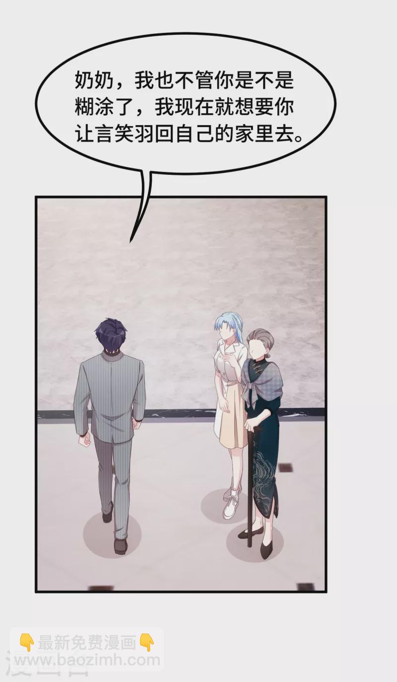 第248话 礼物7