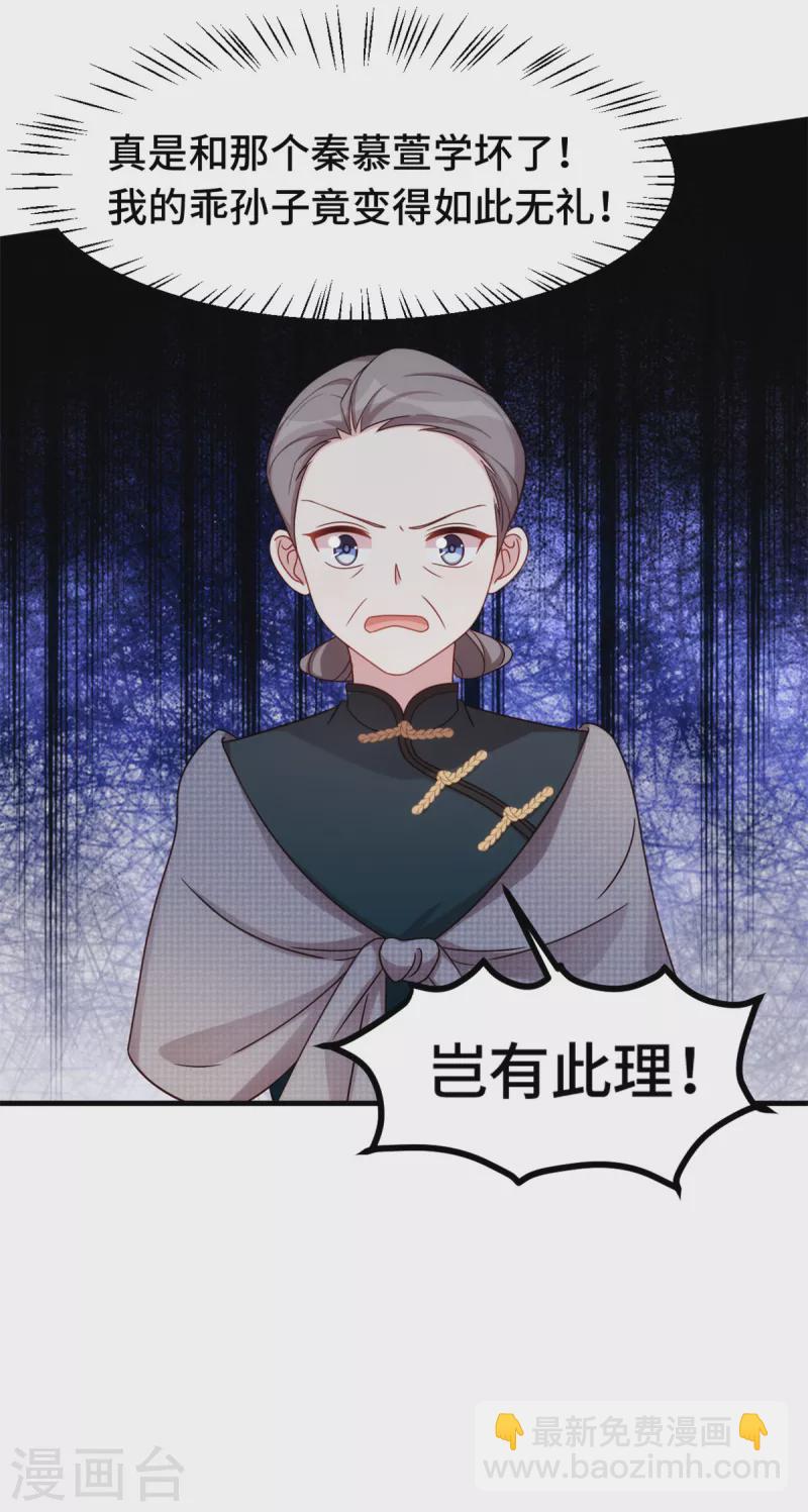 第248话 礼物9