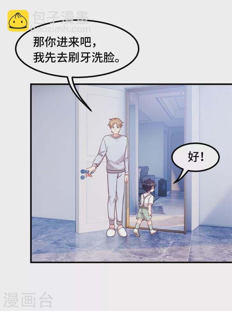 第249话 梦12
