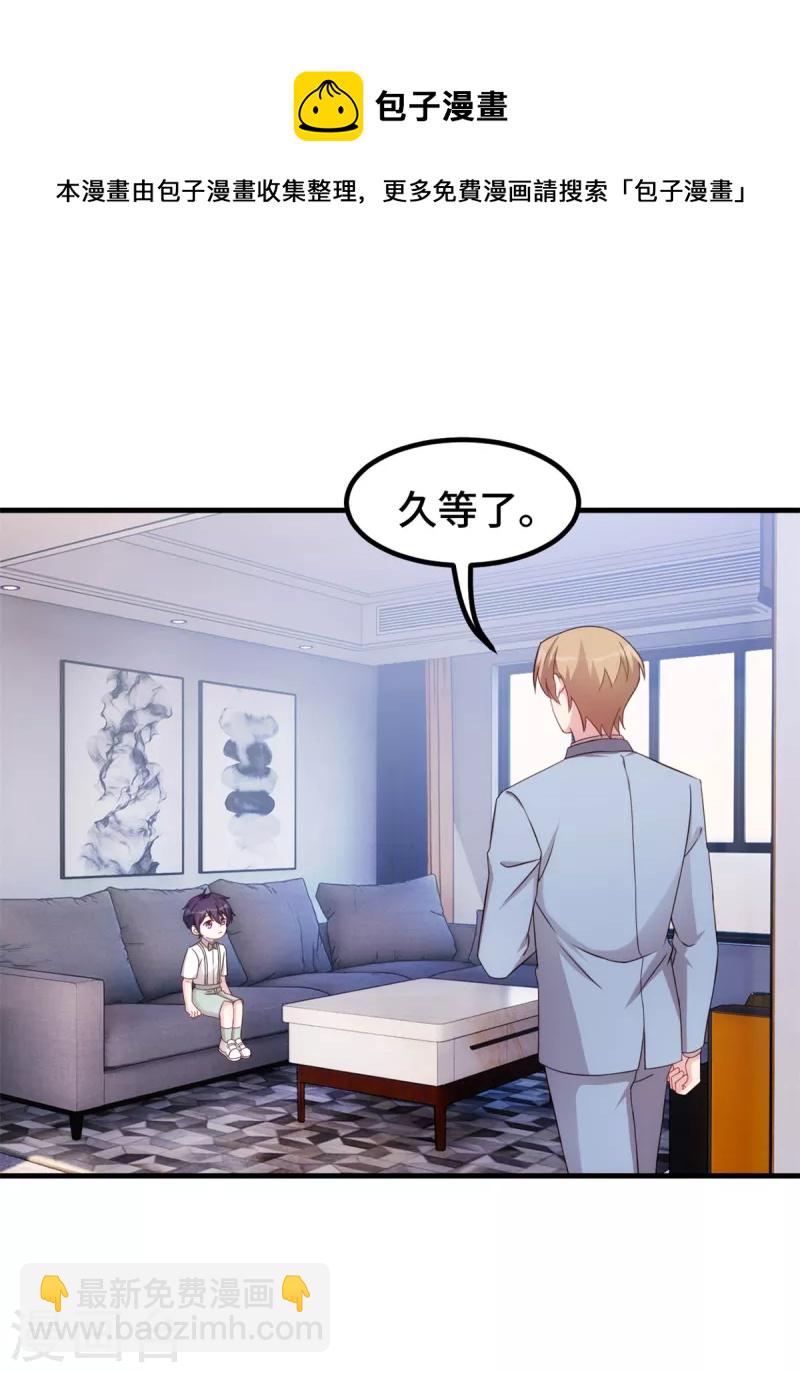 第249话 梦13