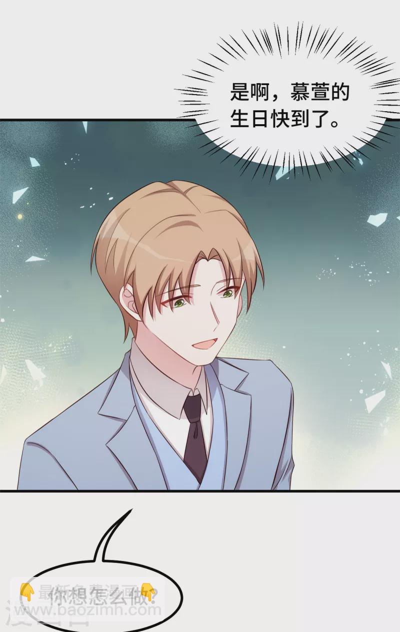 第249话 梦15