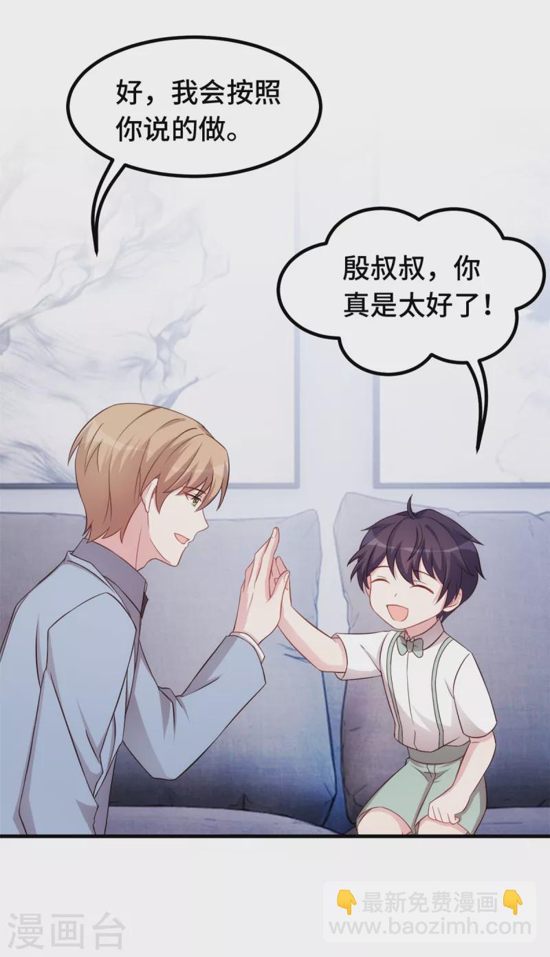第249话 梦17