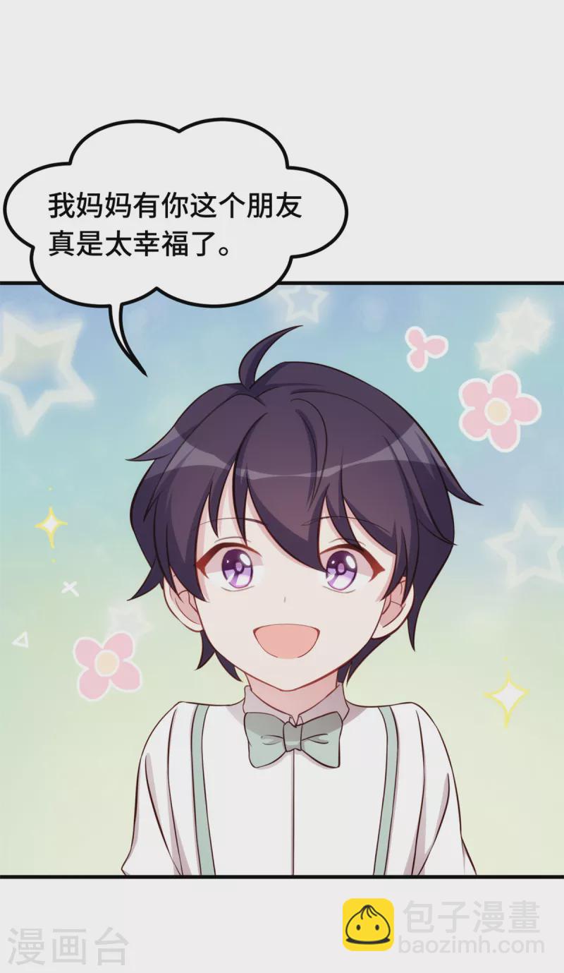 第249话 梦18