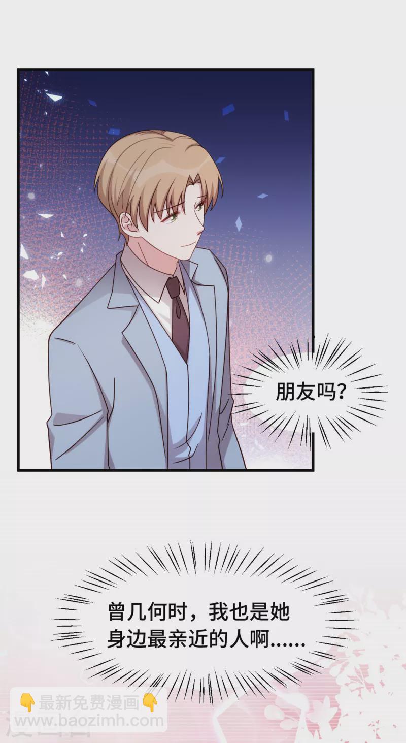 第249话 梦19