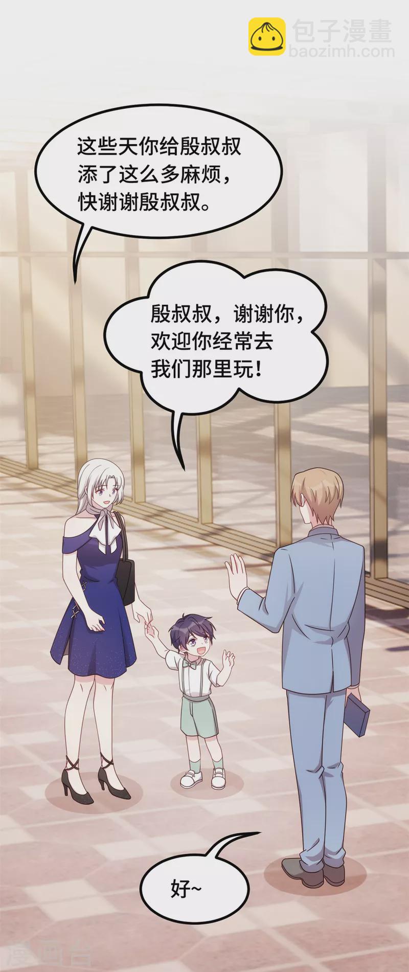 第249话 梦2